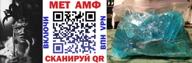 АМФЕТАМИН VHQ  блэк спрут зеркало  Новокузнецк 