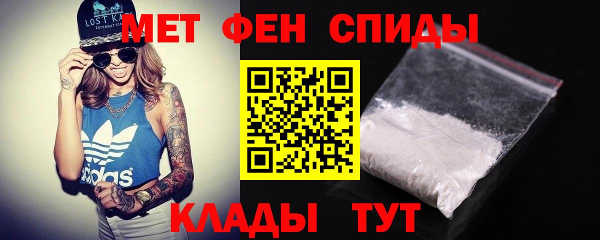 Амфетамин 98%  Amphetamine  Новокузнецк 