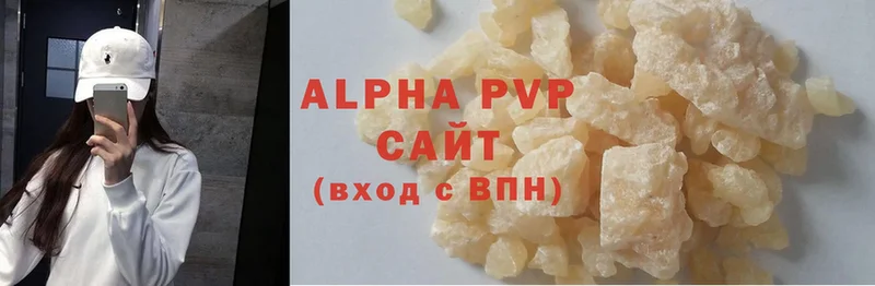 Alfa_PVP мука Новокузнецк