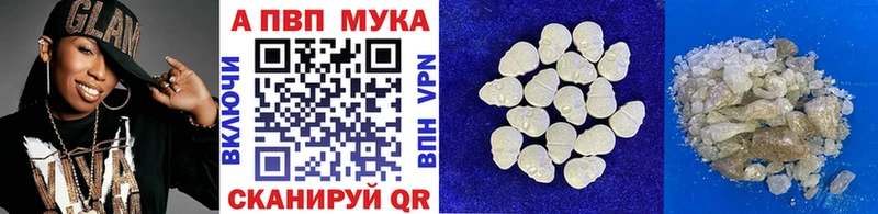 где можно купить наркотик  Новокузнецк  A PVP крисы CK 