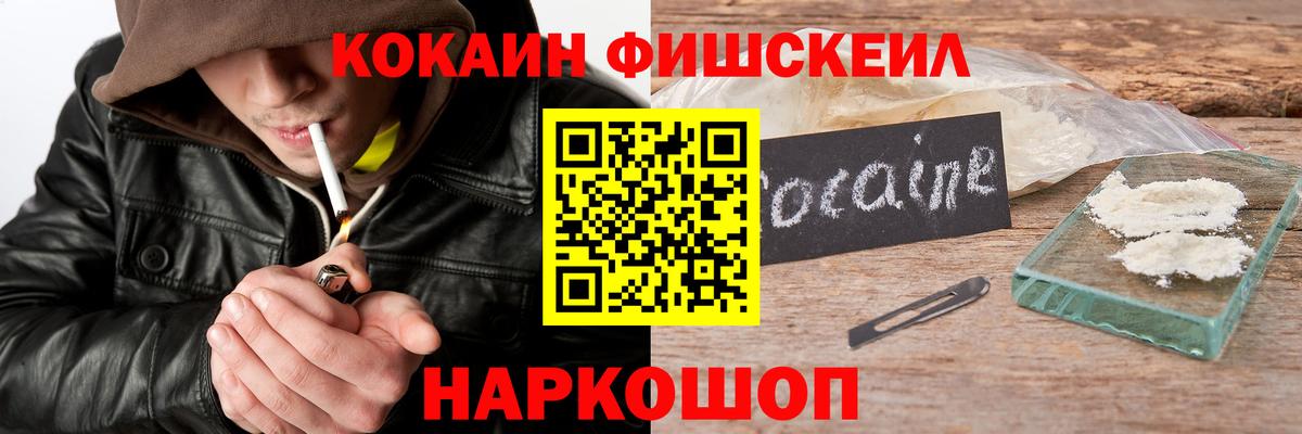 Лсд 25  Новокузнецк  Канабис  КОКАИН  Меф   Гашиш  МДМА  NBOMe  Гашиш  Меф МЯУ МЯУ кристаллы  Alpha PVP СОЛЬ кристаллы 