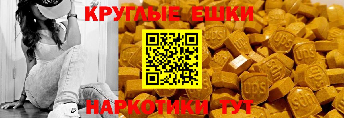 Новокузнецк  Экстази MDMA  Вход с VPN  Экстази Дубай 