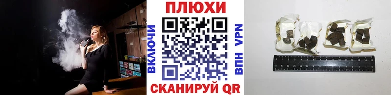 блэк спрут ссылка  Новокузнецк  Гашиш VHQ 