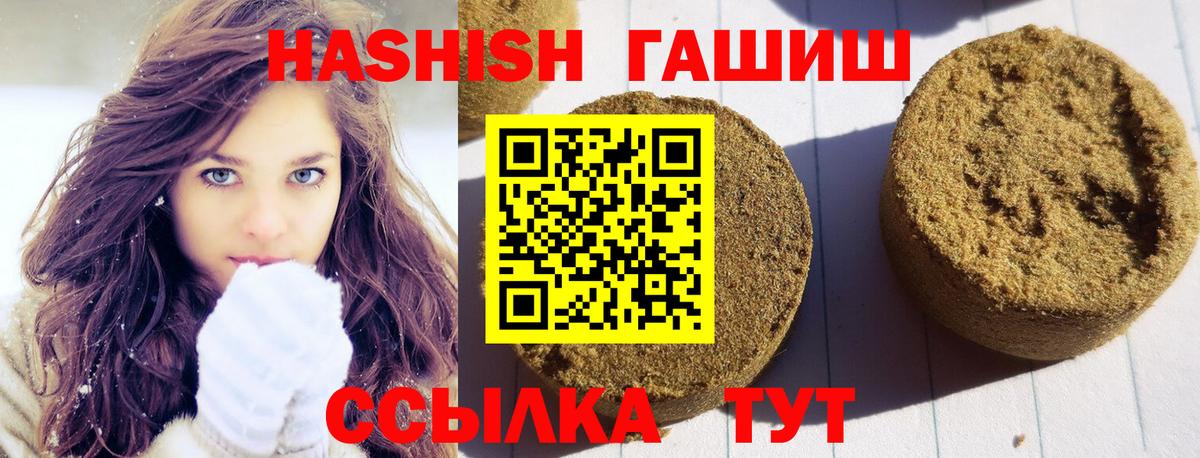хочу наркоту  Вход с VPN  Новокузнецк  ГАШ индика сатива 