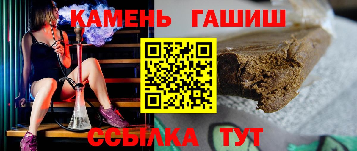 ГАШ Изолятор  Новокузнецк 