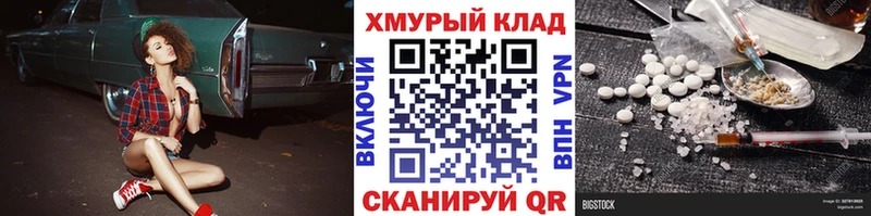 купить наркотик  нарко площадка какой сайт  Героин VHQ  Новокузнецк 