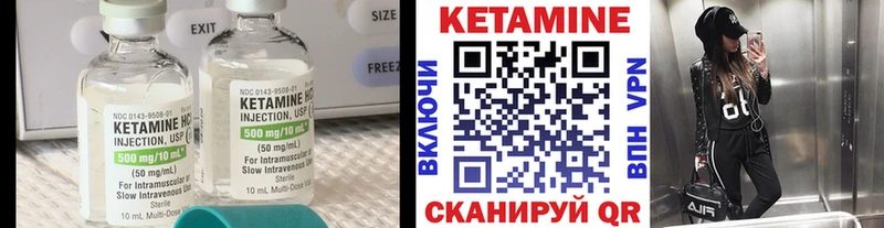 цена   Новокузнецк  КЕТАМИН ketamine 