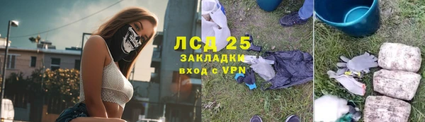 тгк Нязепетровск