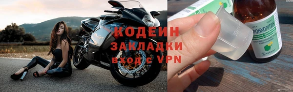 гашишное масло Санкт-Петербург