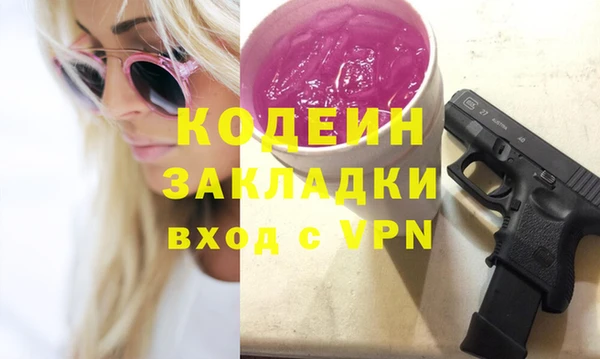 мескалин Нягань