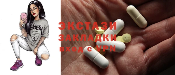 стафф Беслан