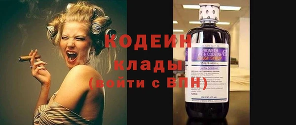 стафф Беслан