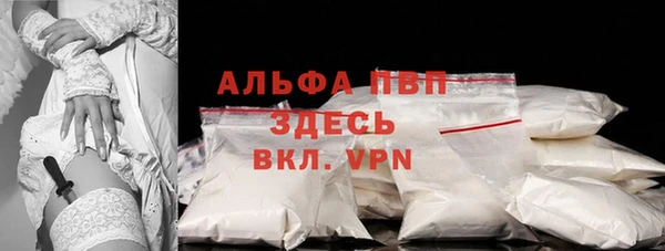 Альфа ПВП Бикин