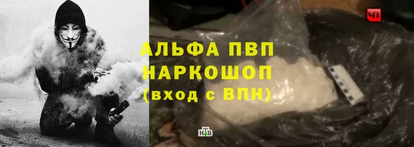 мескалин Нягань