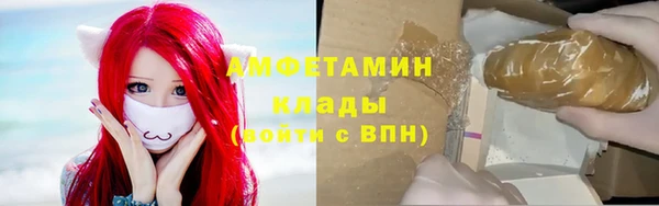 тгк Нязепетровск