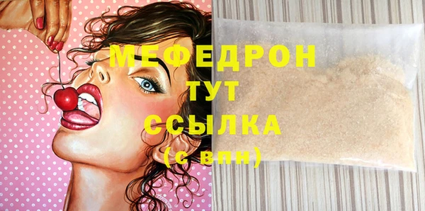 тгк Нязепетровск