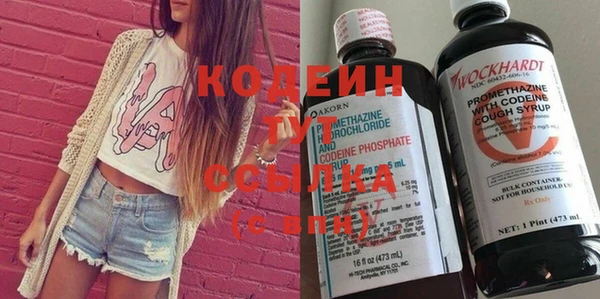 мескалин Нягань