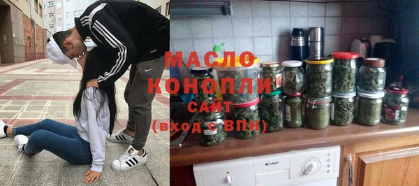 тгк Нязепетровск