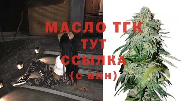 соль курить ск Карпинск
