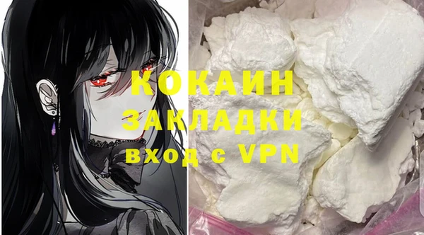 мескалин Нягань