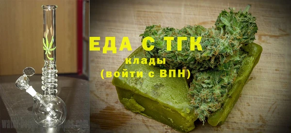кокаин премиум Валуйки