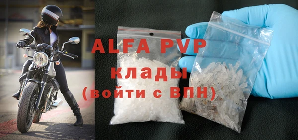 MDMA Premium VHQ Володарск