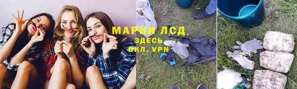 тгк Нязепетровск