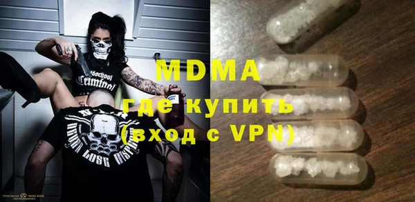 MDMA Premium VHQ Володарск