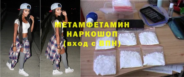 MDMA Premium VHQ Володарск