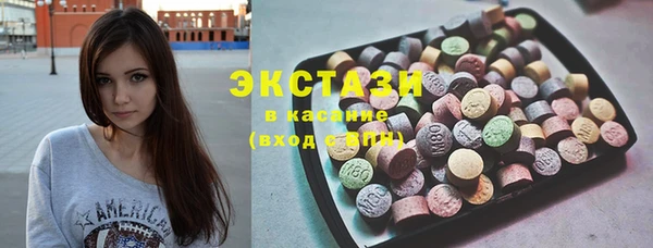 твердый Осинники