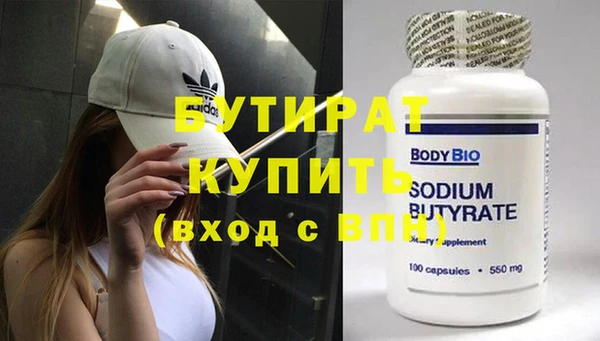спайс Волосово