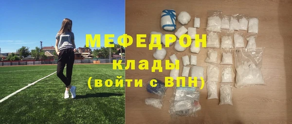 мескалин Нягань