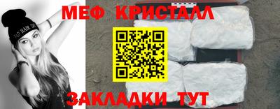 хмурый Гусь-Хрустальный