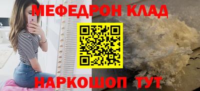 MESCALINE Бийск