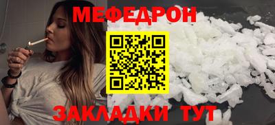 хмурый Гусь-Хрустальный