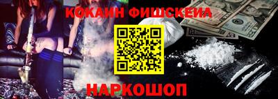 MESCALINE Бийск