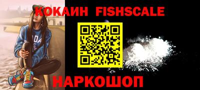 MESCALINE Бийск