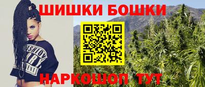 MESCALINE Бийск