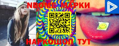 шишки Берёзовский