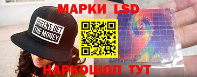 PSILOCYBIN Гусев