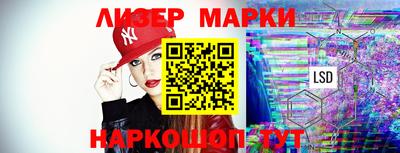 PSILOCYBIN Беслан