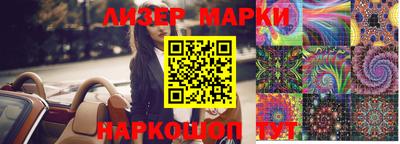 PSILOCYBIN Беслан