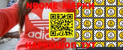 PSILOCYBIN Беслан