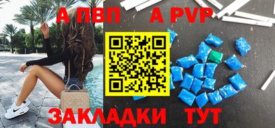 MESCALINE Бийск