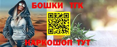 MESCALINE Бийск