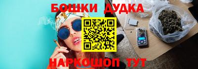 MESCALINE Бийск