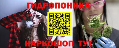 MESCALINE Бийск