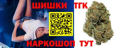 шишки Берёзовский