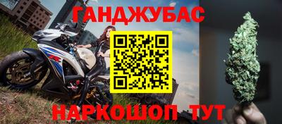 MESCALINE Бийск