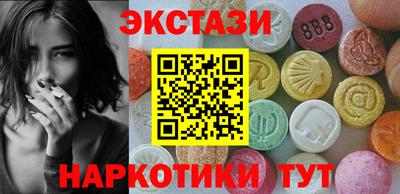 PSILOCYBIN Гусев
